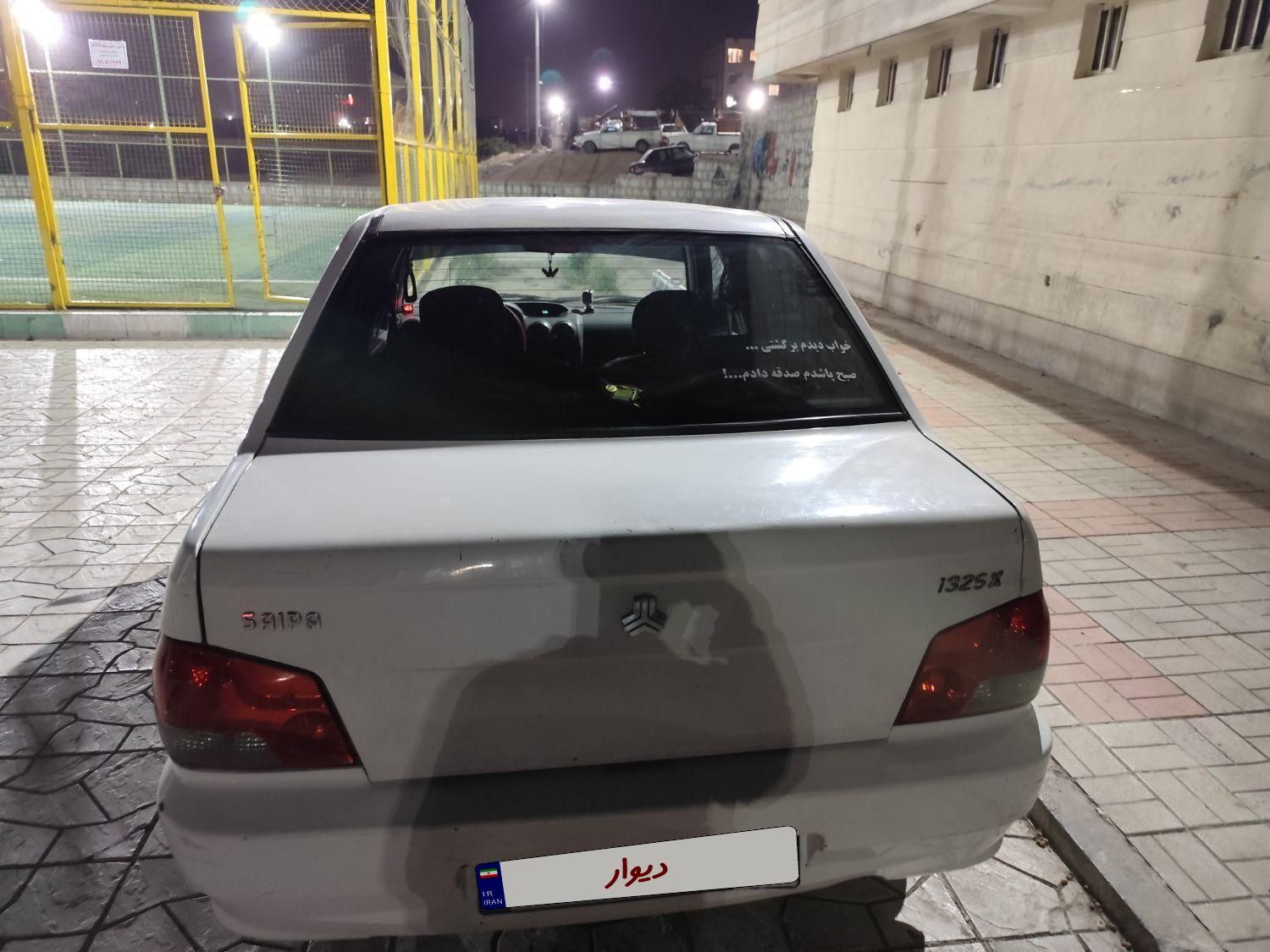 پراید 132 SX - 1390