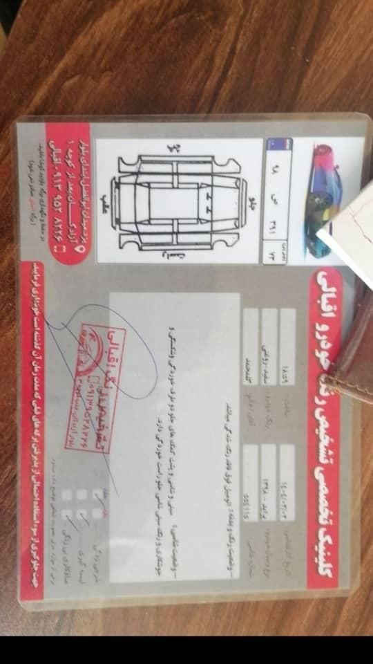 خودرو پراید، 131 آگهی ann_18090477