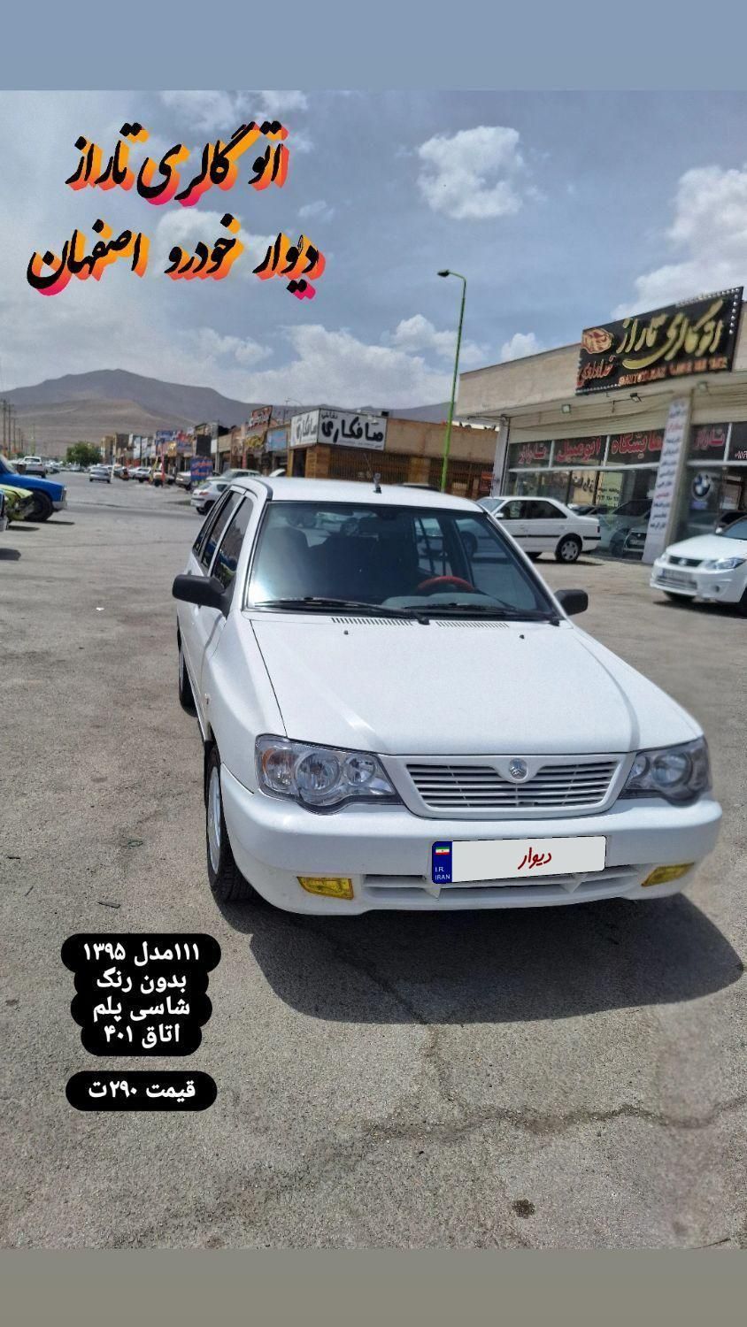 پراید 111 SE - 1395