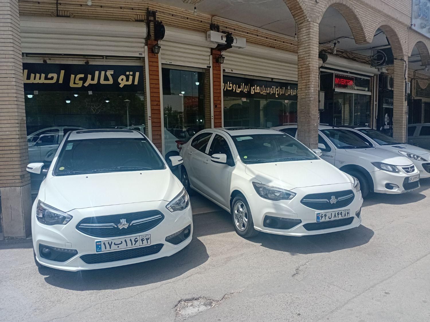 خودرو شاهین، G آگهی ann_18092561