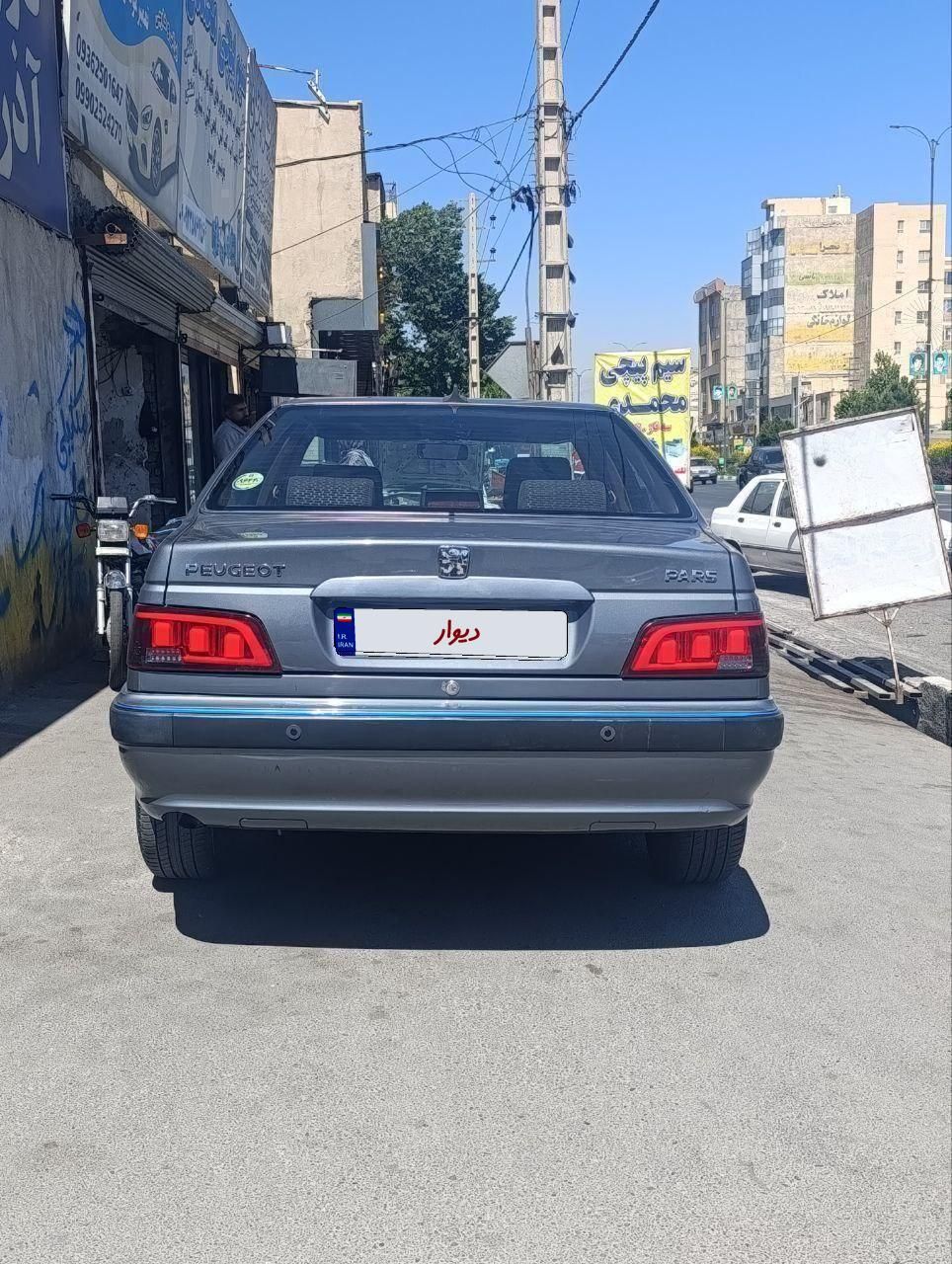 پژو پارس ELX-XU7P سفارشی - 1400