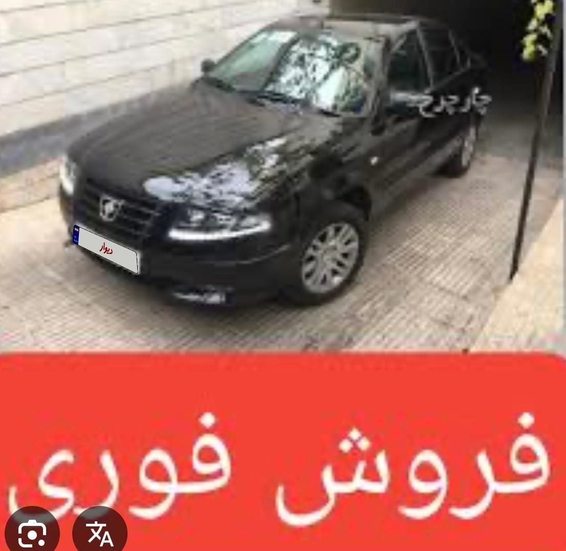 خودرو سمند، سورن آگهی ann_18093369