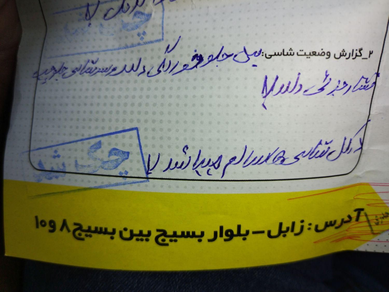 رانا EL - - 1391