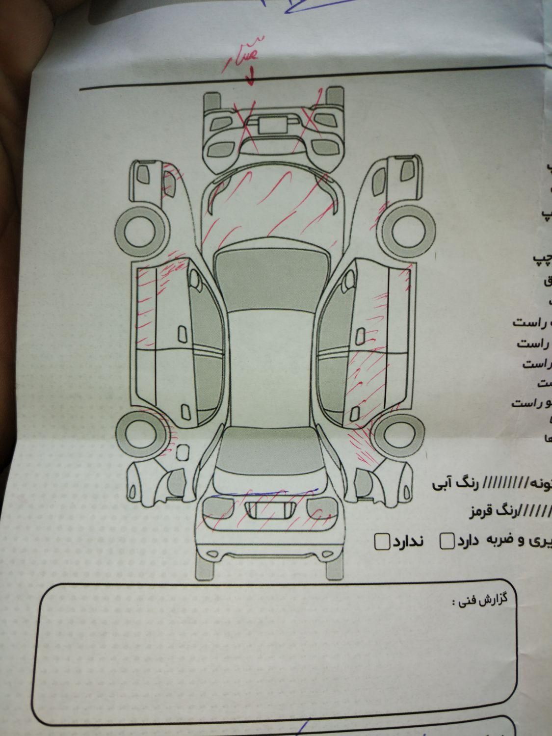 رانا EL - - 1391