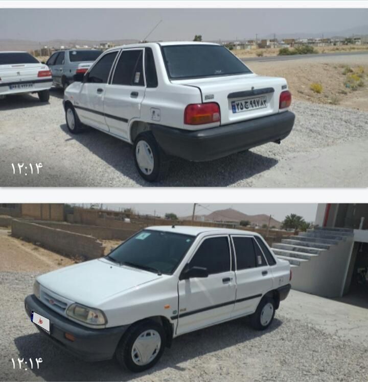 خودرو پراید، صبا آگهی ann_18093565