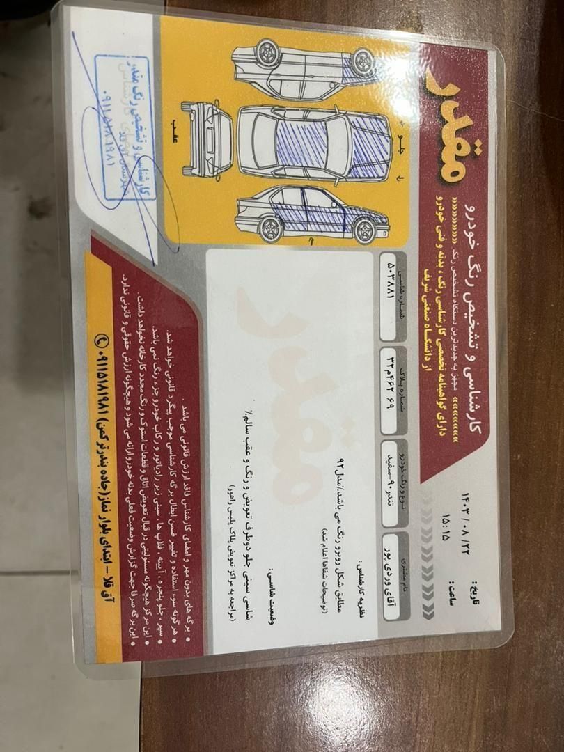 رنو تندر 90 اتوماتیک - 1392