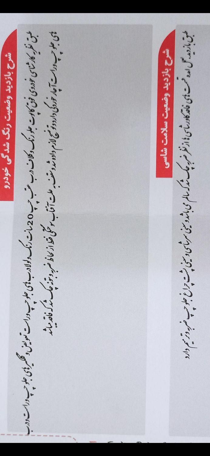 سمند سورن ELX - 1395