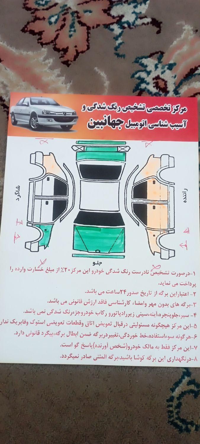 پراید 131 SL - 1390