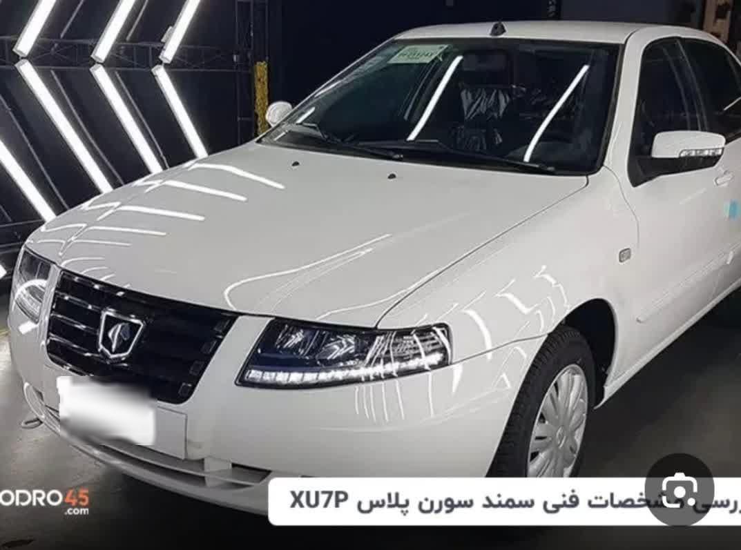 سمند سورن پلاس EF7 بنزینی - 1404