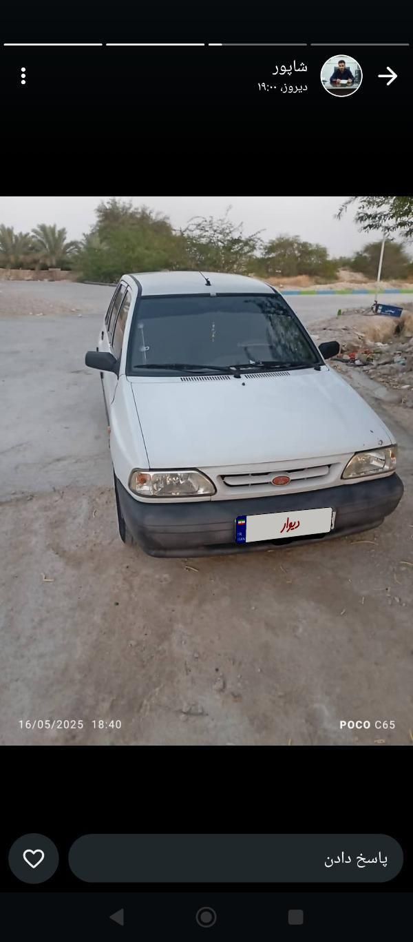 خودرو پراید، 131 آگهی ann_18094627