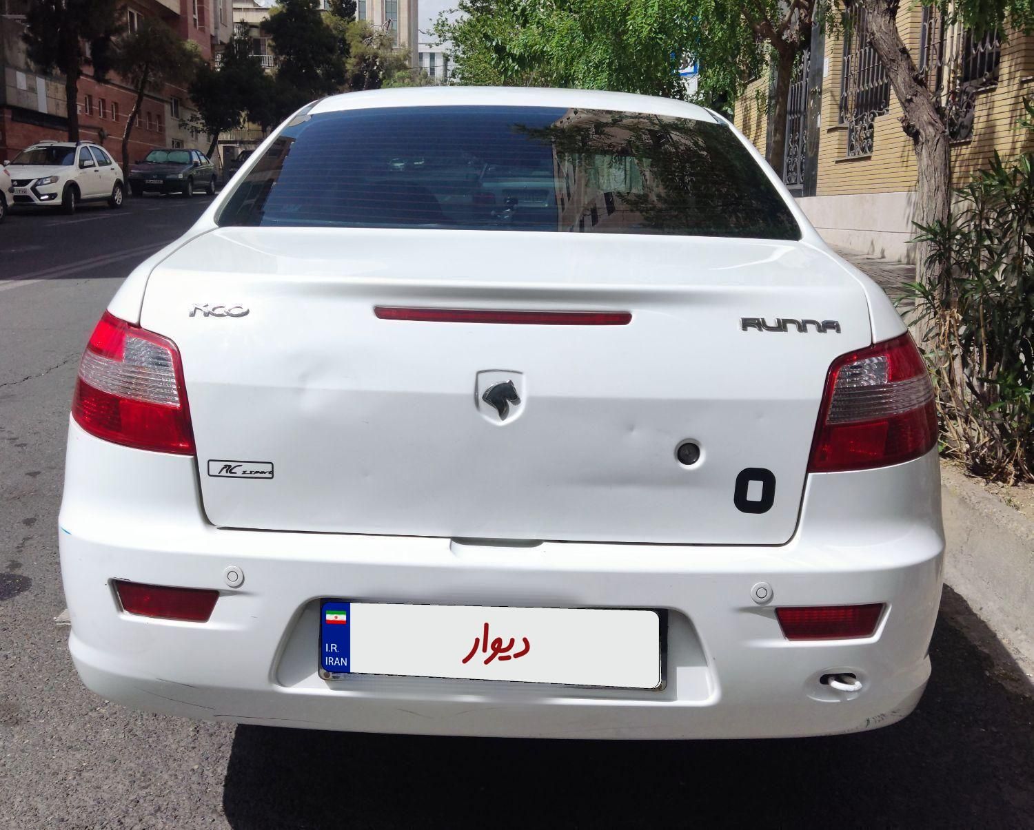 رانا LX - - 1392