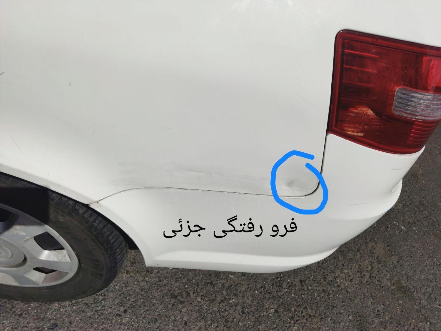 رانا LX - - 1392