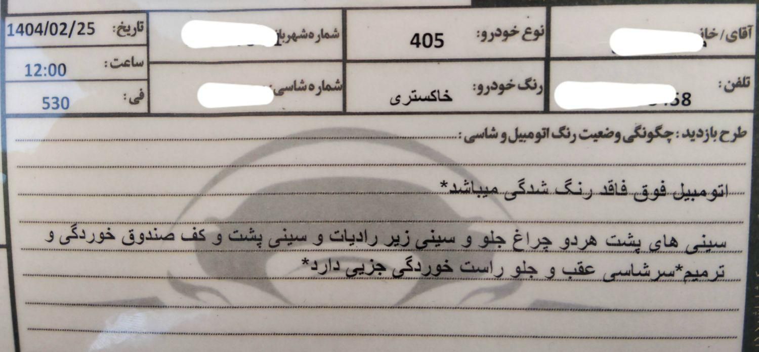 پژو 405 GLX - دوگانه سوز - 1390