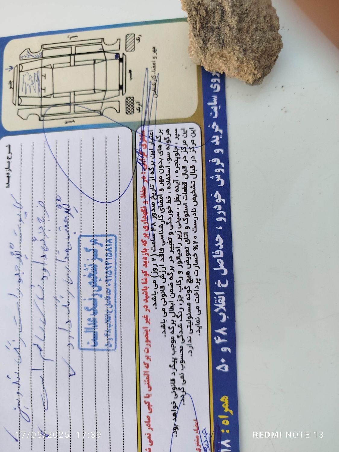 پژو پارس سال - 1399