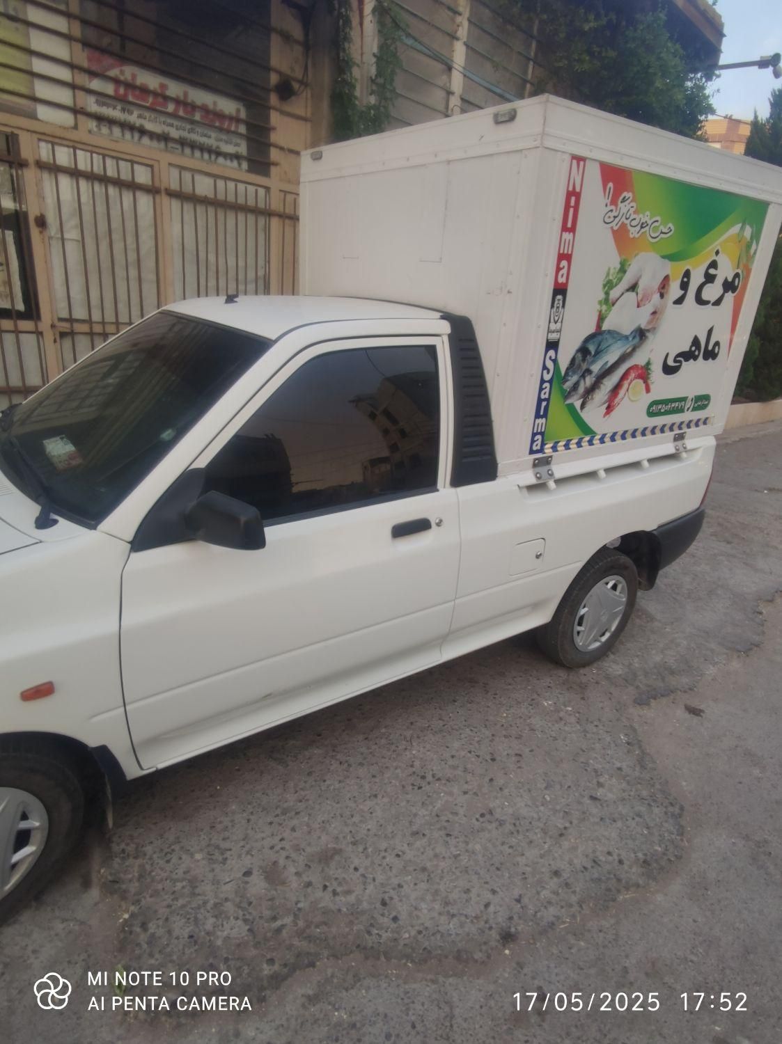 خودرو پراید، 151 آگهی ann_18097794