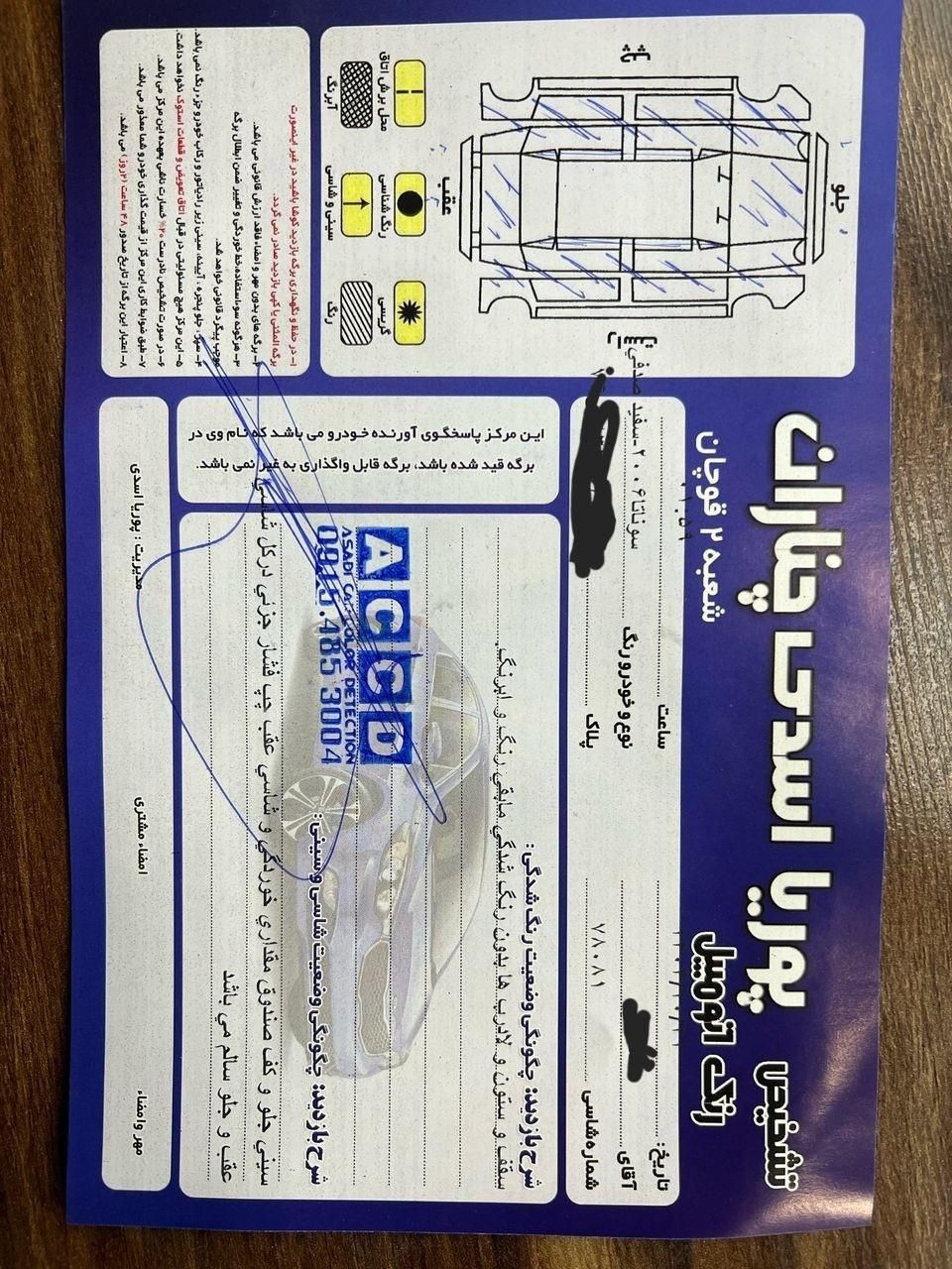 هیوندای سوناتا اتوماتیک NF 2400 - 2006