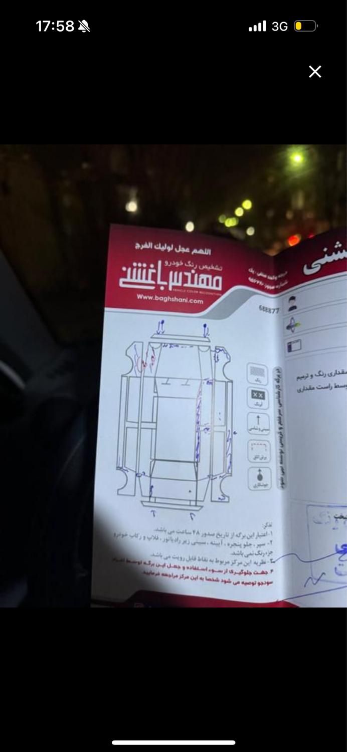 پراید 111 SE - 1396