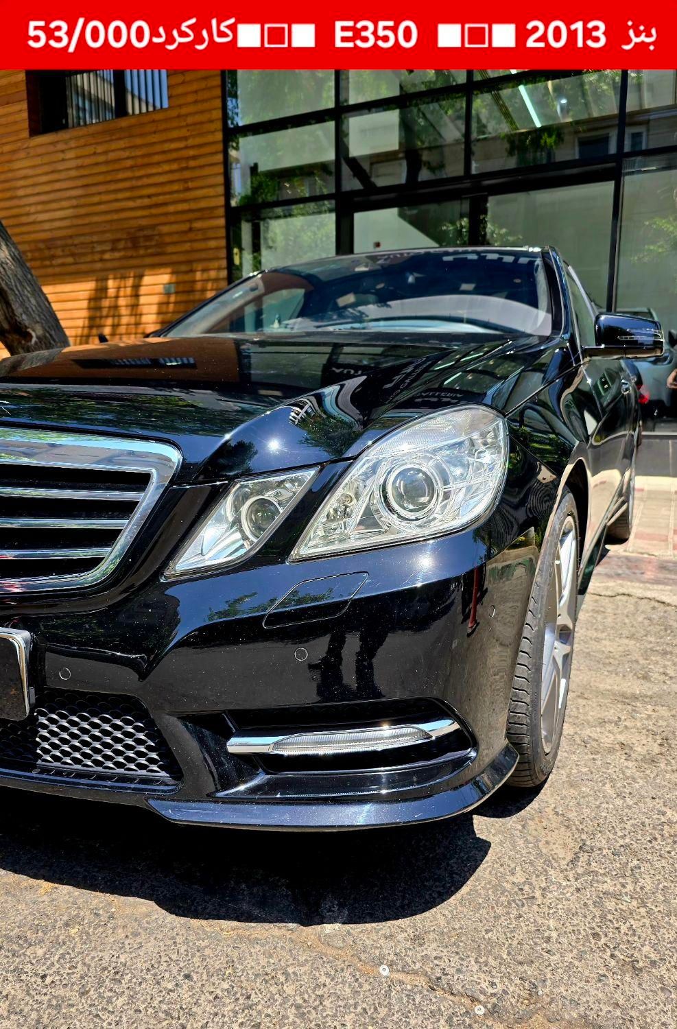 بنز E فول 350 - 2013