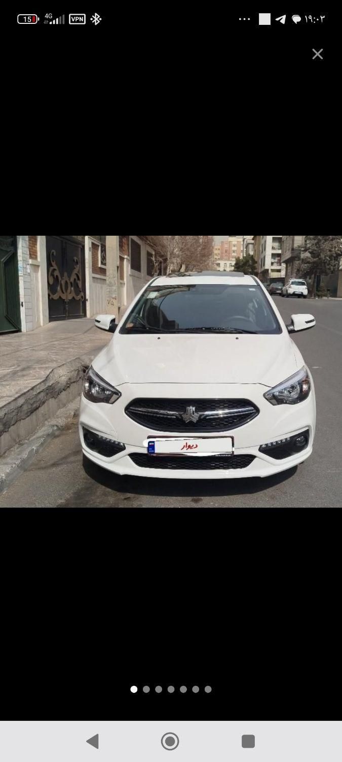 شاهین G دنده ای - 1403