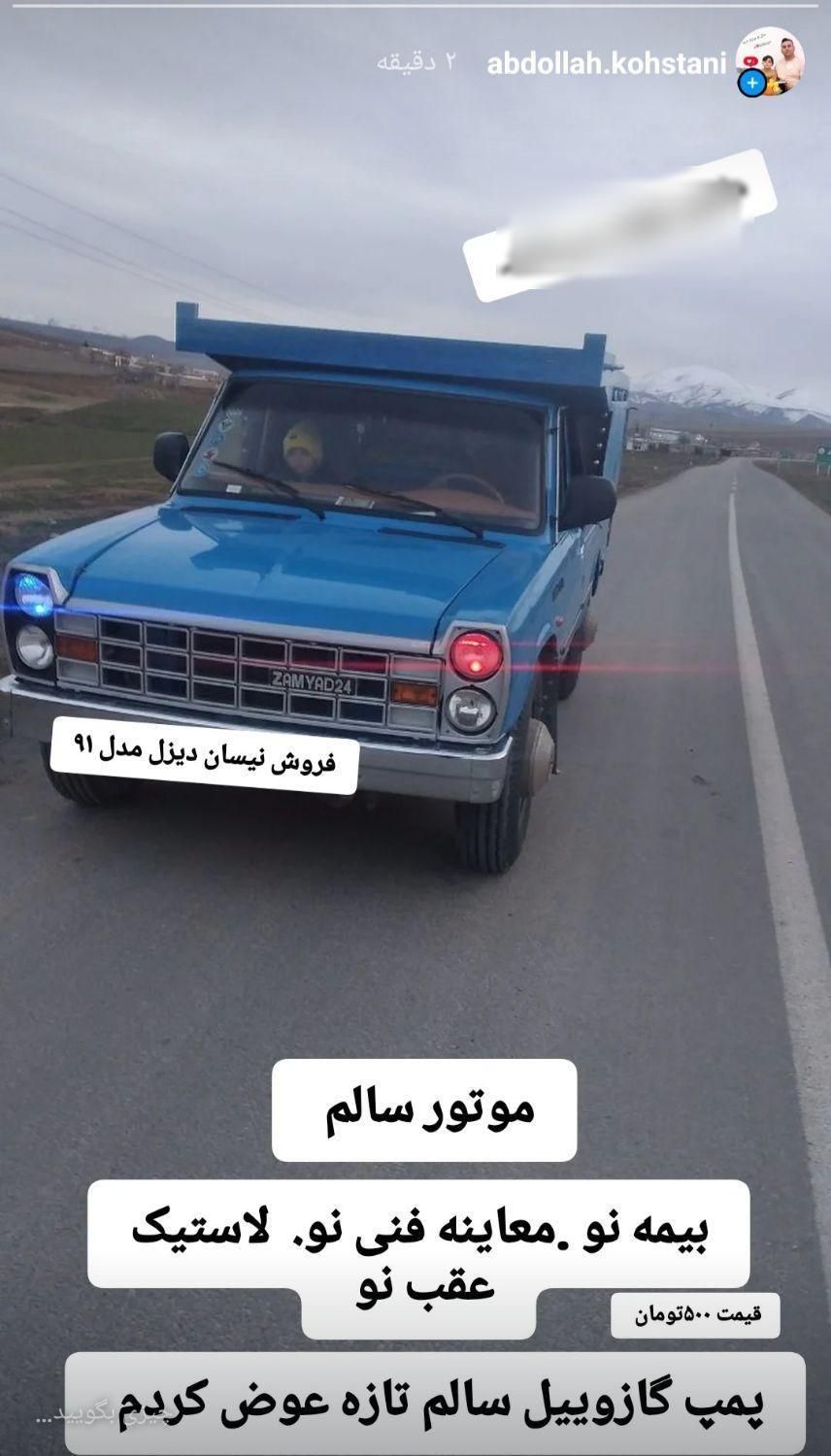 زامیاد وانت نیسانZ24 دیزلی - 1391