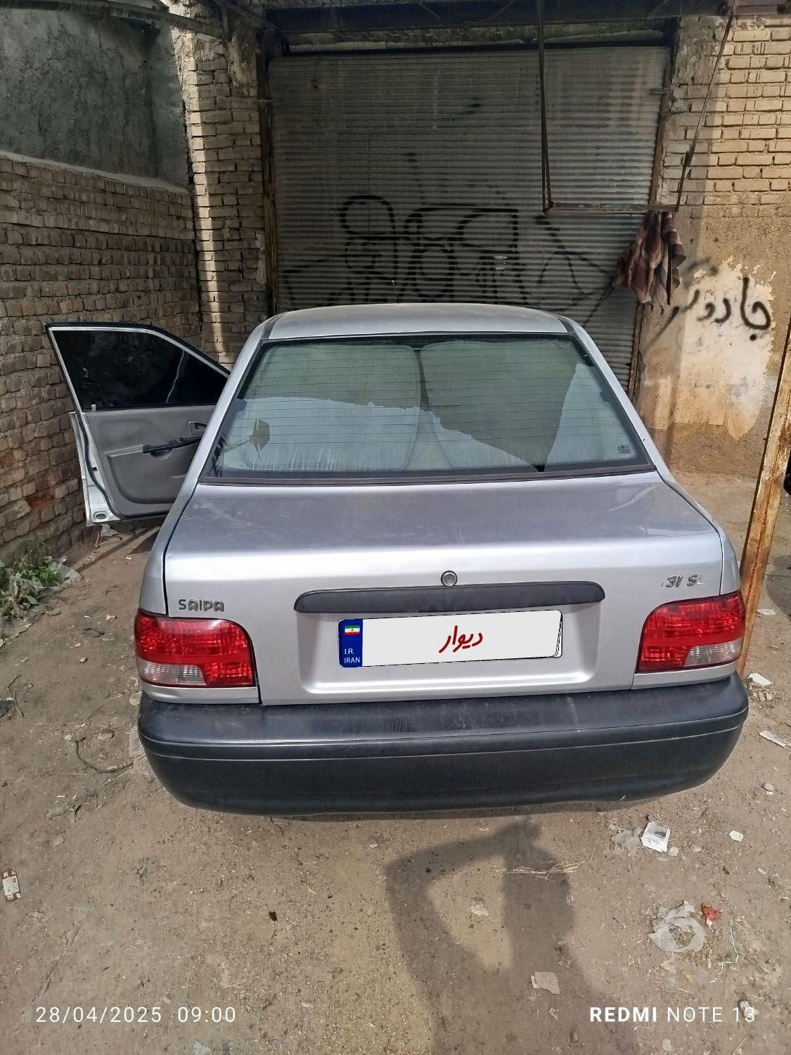 خودرو پراید، صبا آگهی ann_18100826