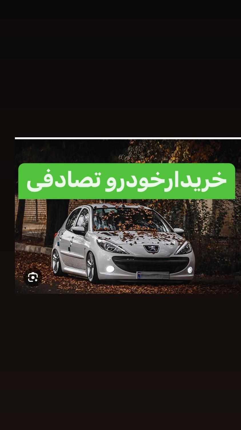 خودرو پژو، 207 آگهی ann_18100885