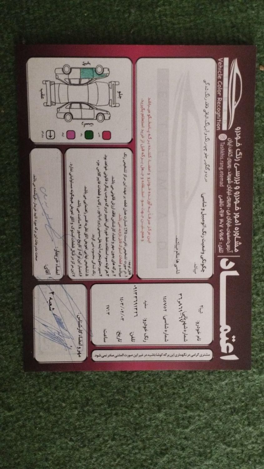 خودرو تیبا، 2 آگهی ann_18100889
