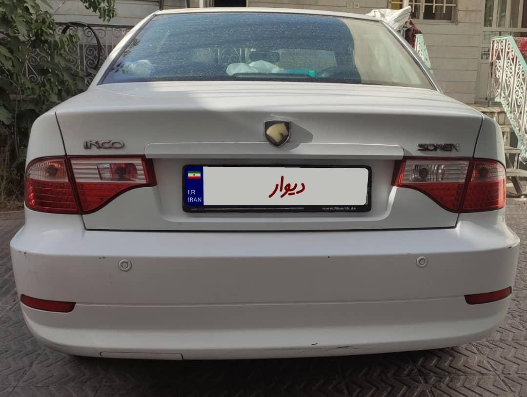 سمند سورن ELX - 1394