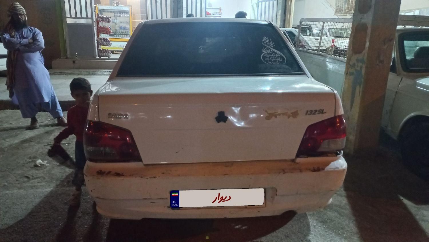پراید 132 SX - 1390