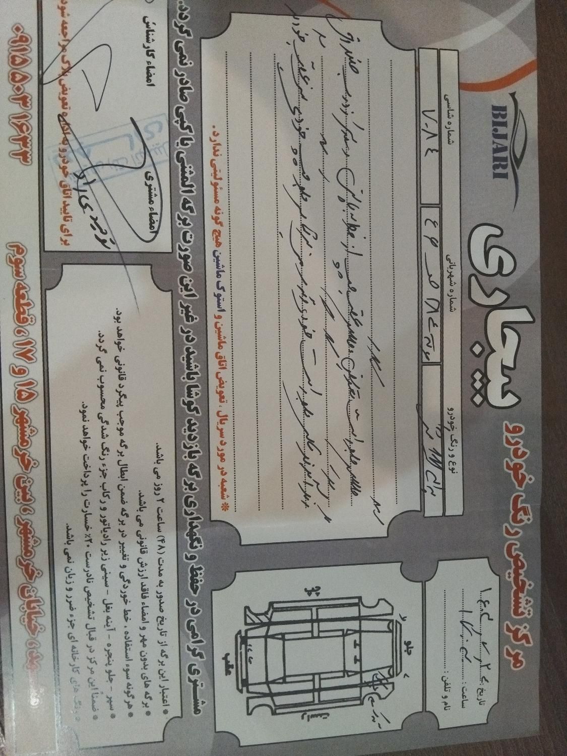 پراید 111 SE - 1391