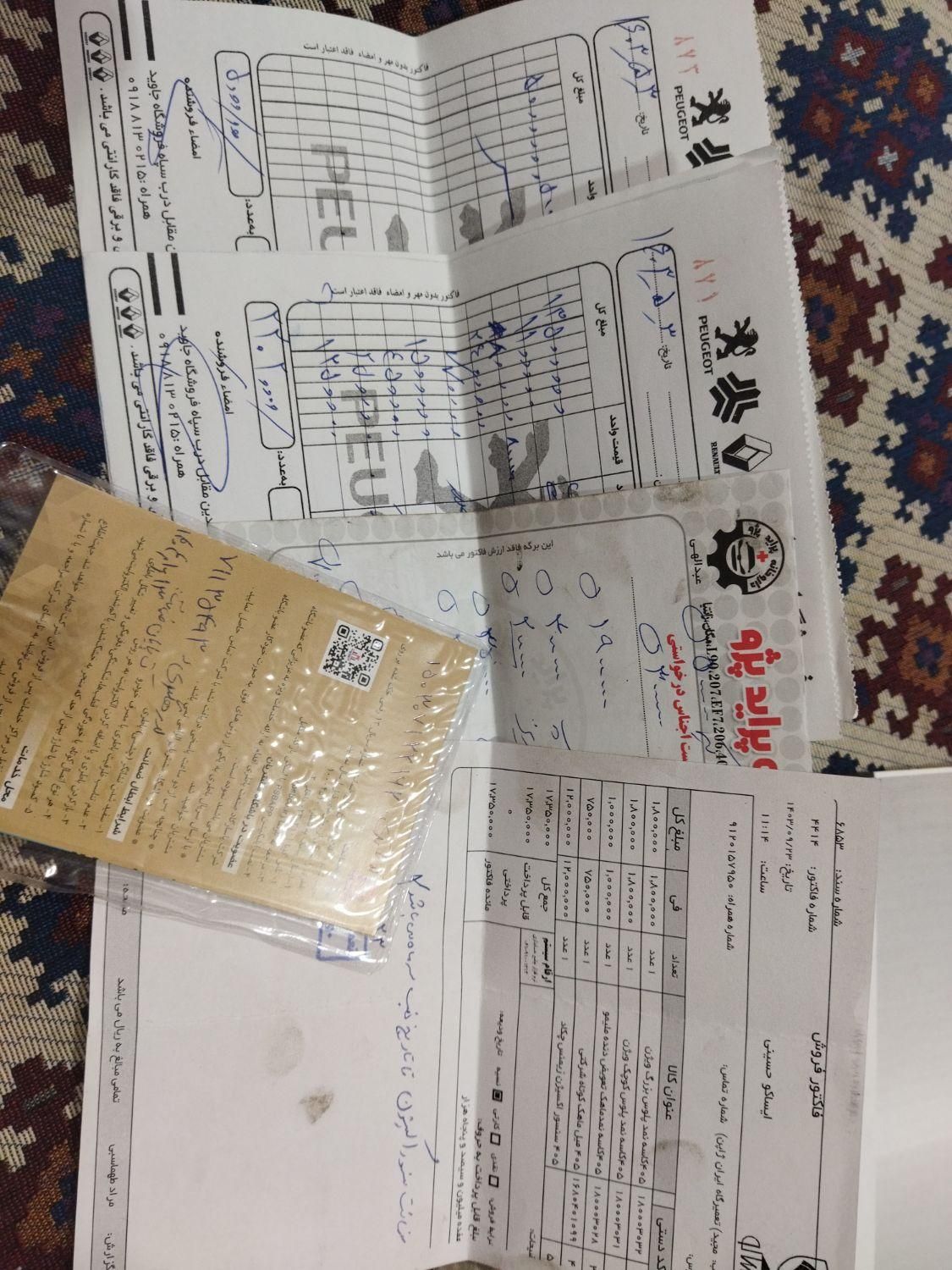 پژو 405 GLX - دوگانه سوز - 1393