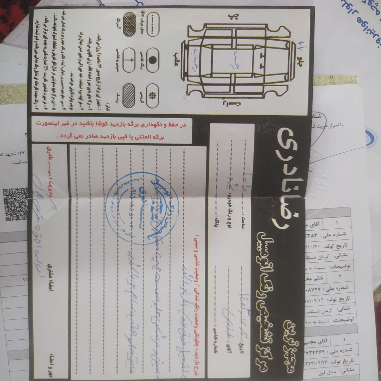 خودرو پژو، 405 آگهی ann_18101604