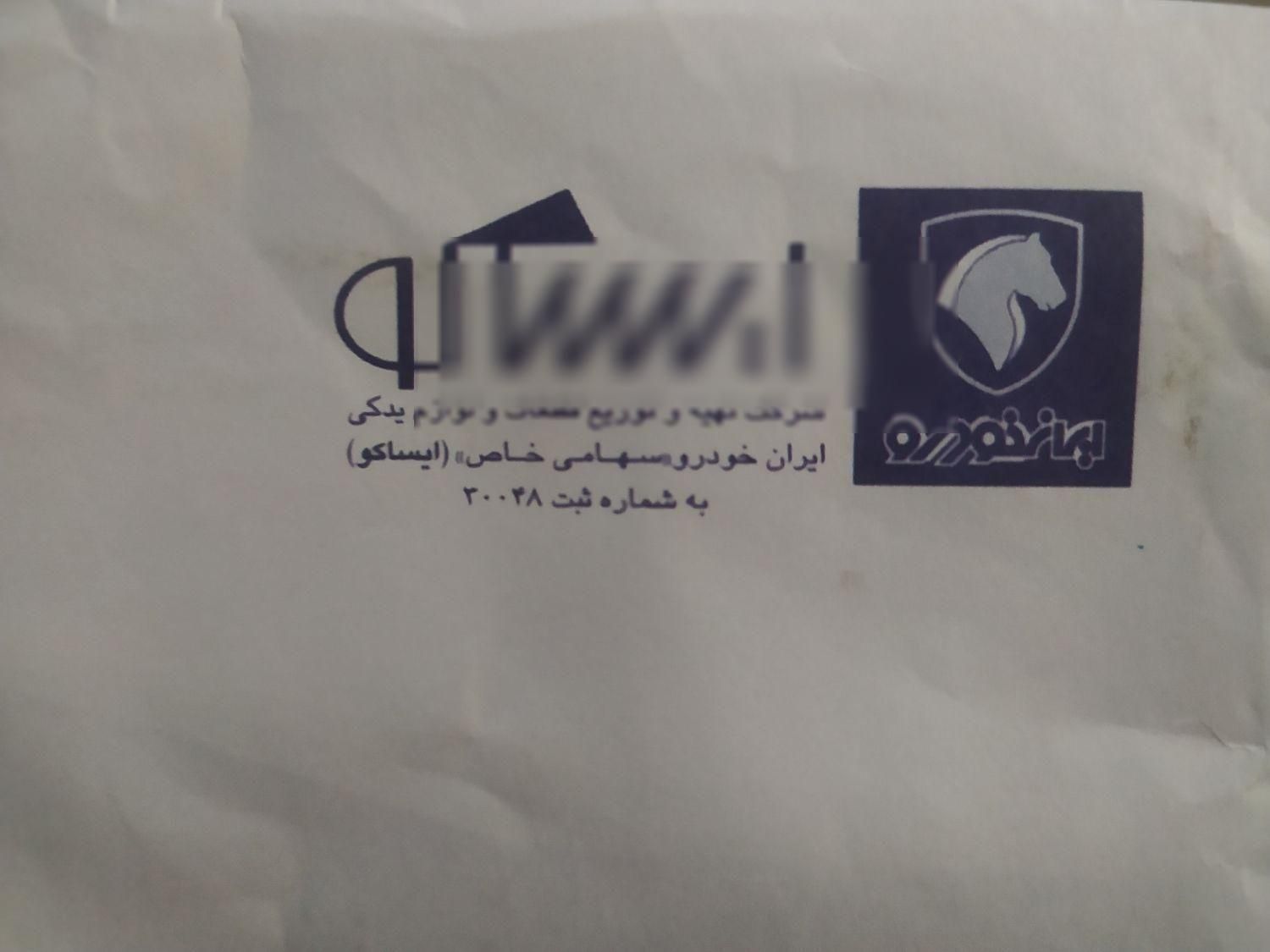 خودرو سمند، سورن آگهی ann_18101618