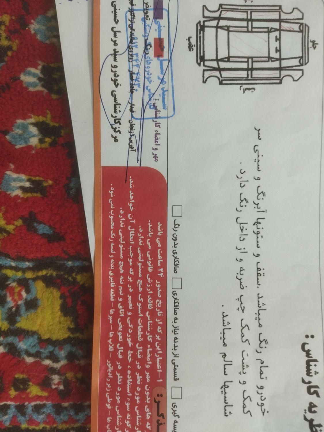 پراید 111 SE - 1396