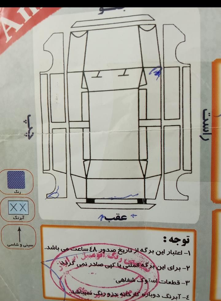 پژو 206 SD v1 - 1386