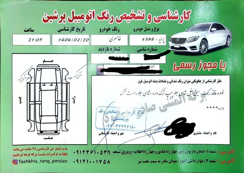 پراید 131 SE - 1398