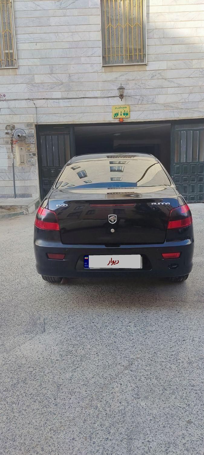 رانا LX - - 1395