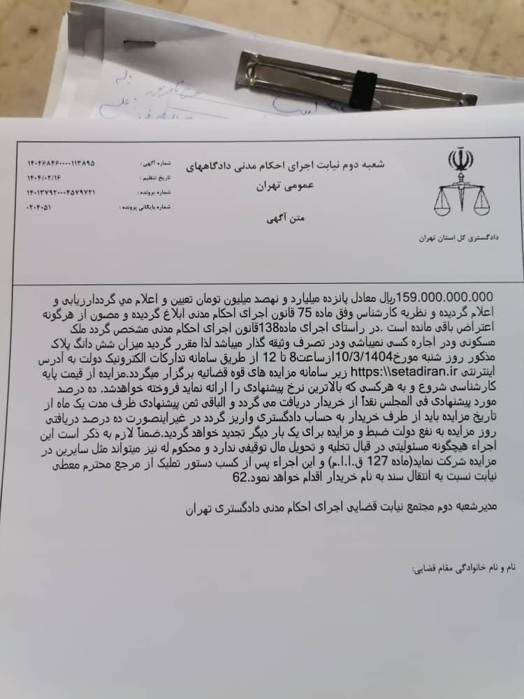 پژو 206 تیپ 2 - 1384