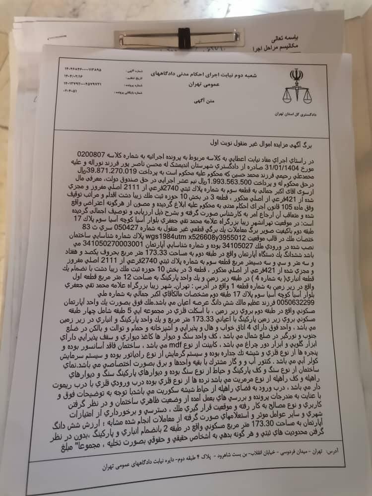 خودرو پژو، 206 آگهی ann_18101828
