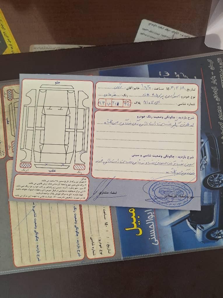 پژو 405 SLX بنزینی TU5 - 1396