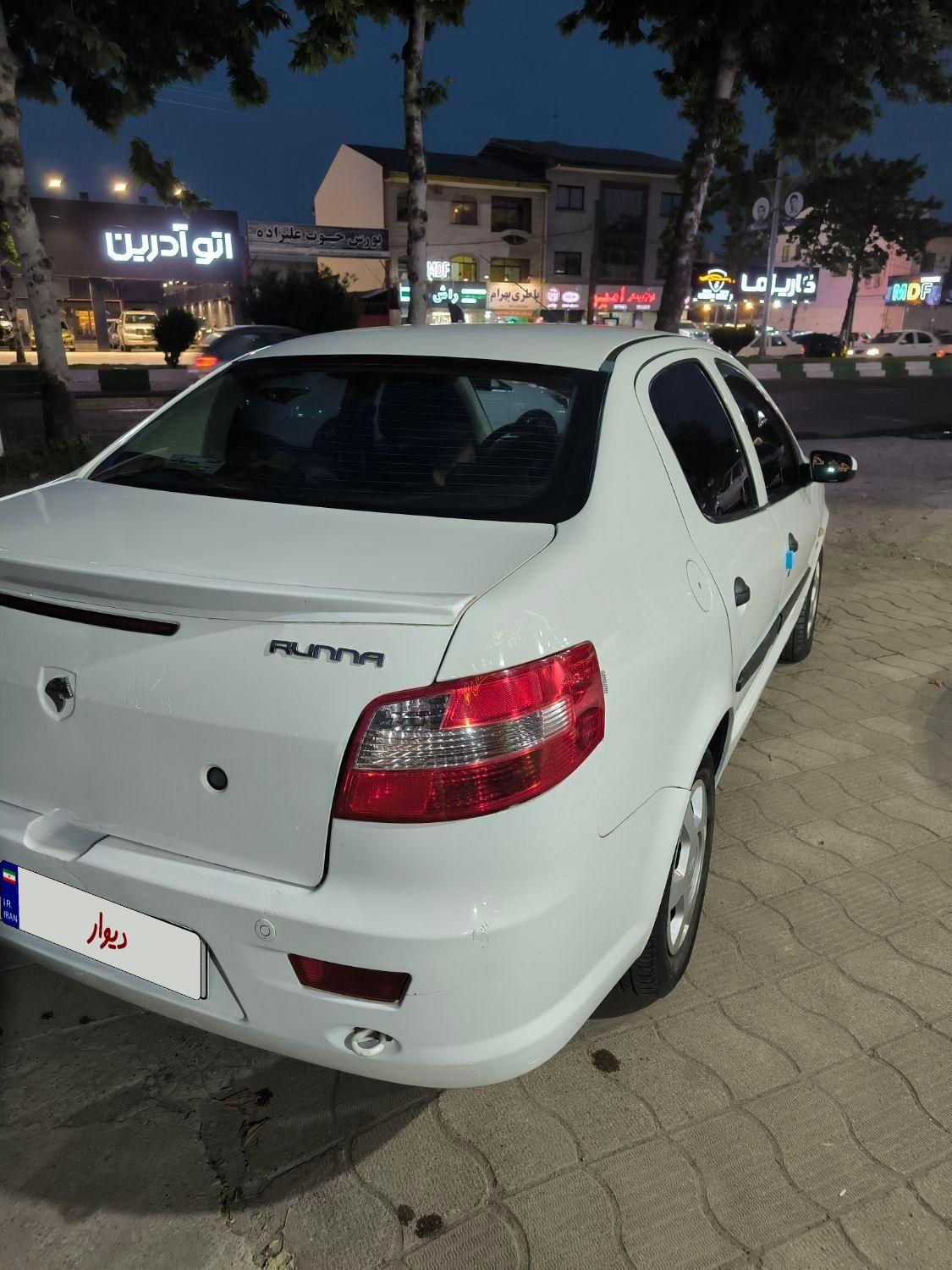 رانا LX - - 1393
