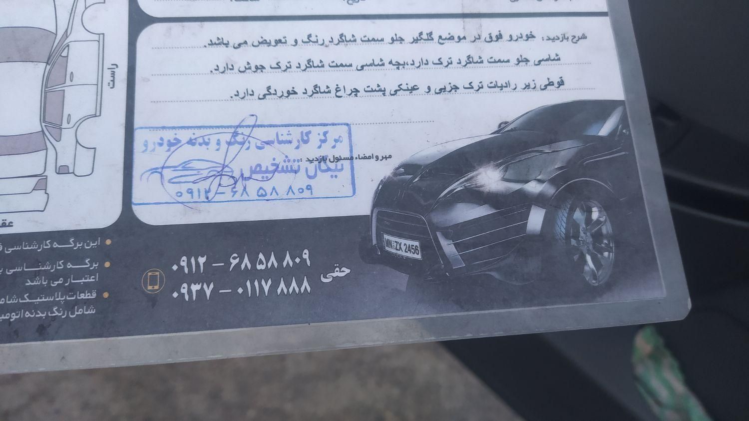 پراید 111 SE - 1398