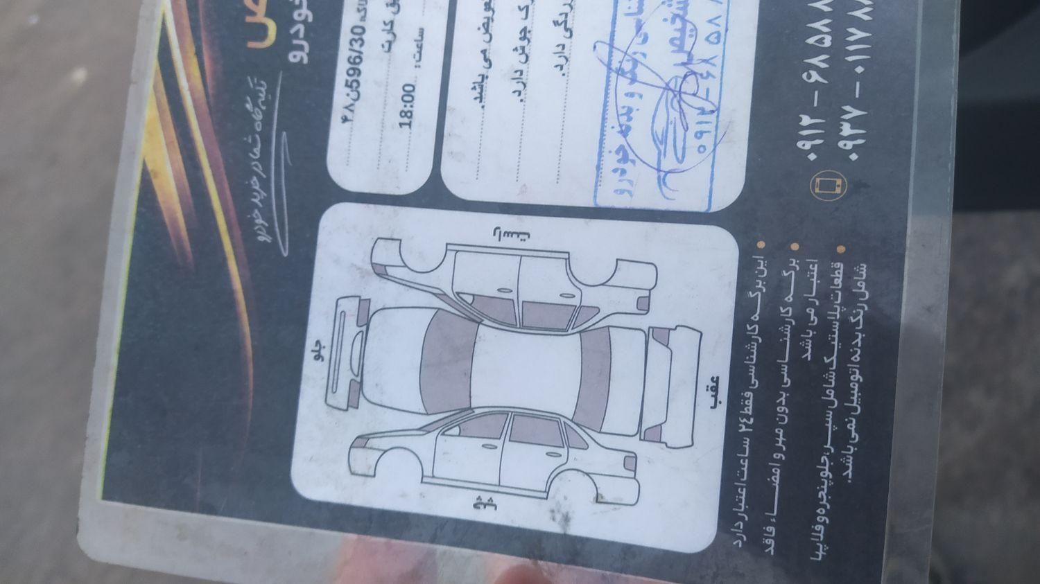 پراید 111 SE - 1398