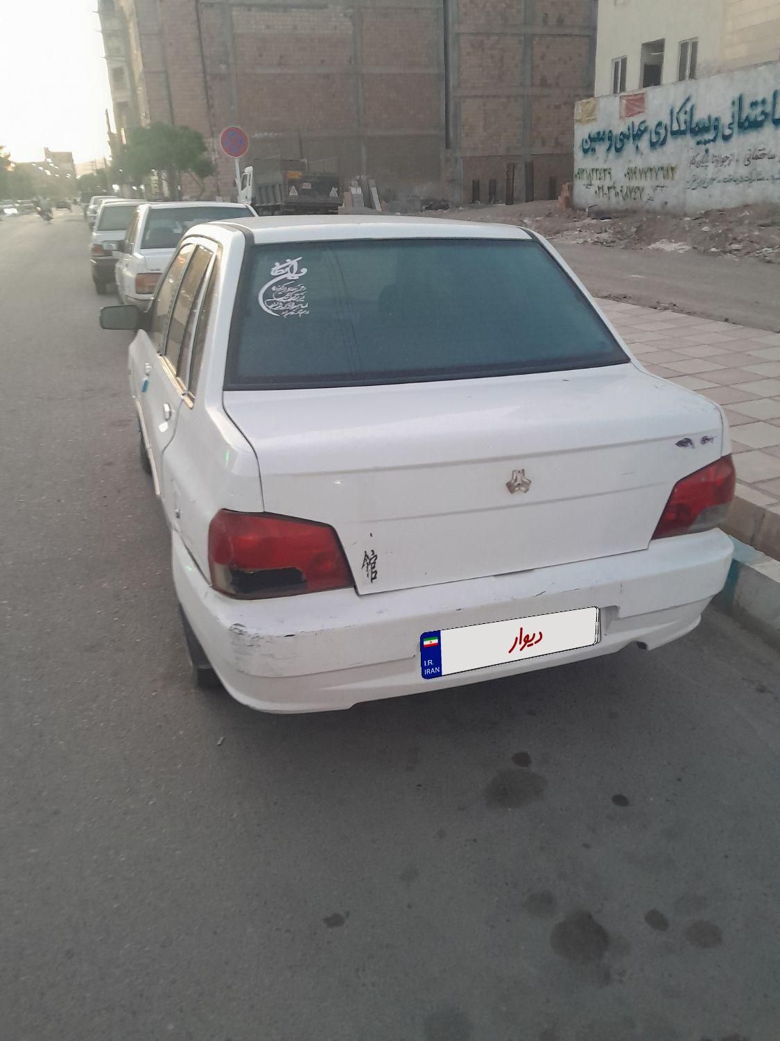 پراید 132 SX - 1390