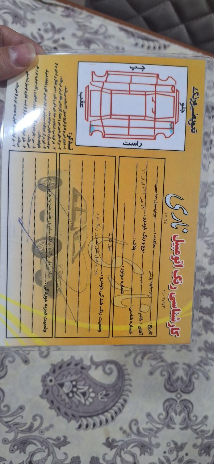 پراید 131 SE - 1398
