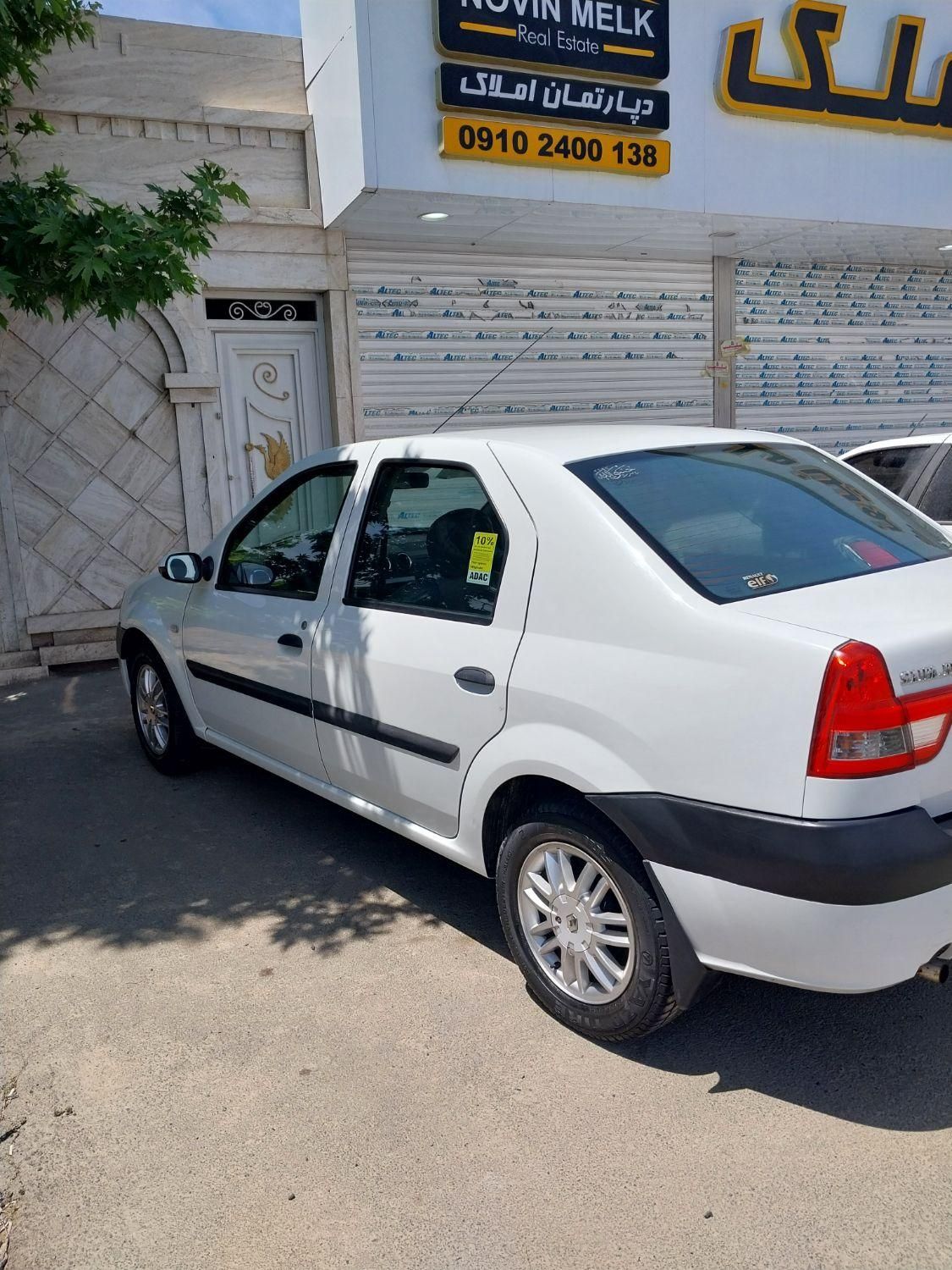 رنو پارس تندر گیربکس JHQ + مولتی مدیا - 1395