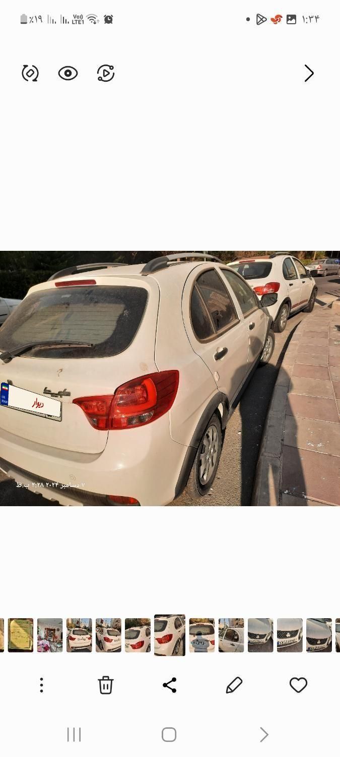 کوییک S دنده ای - 1402