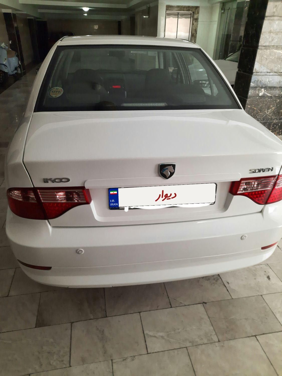 سمند سورن ELX - 1398