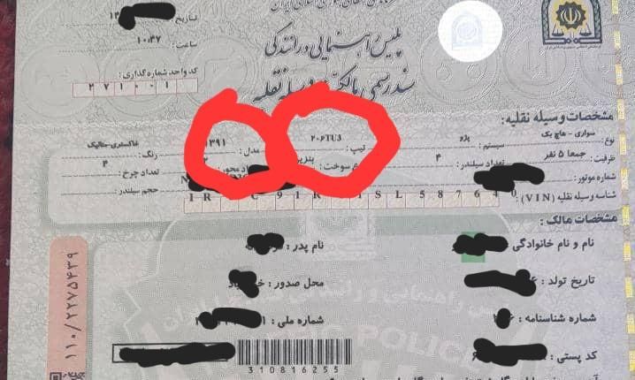 پژو 206 تیپ 2 - 1391