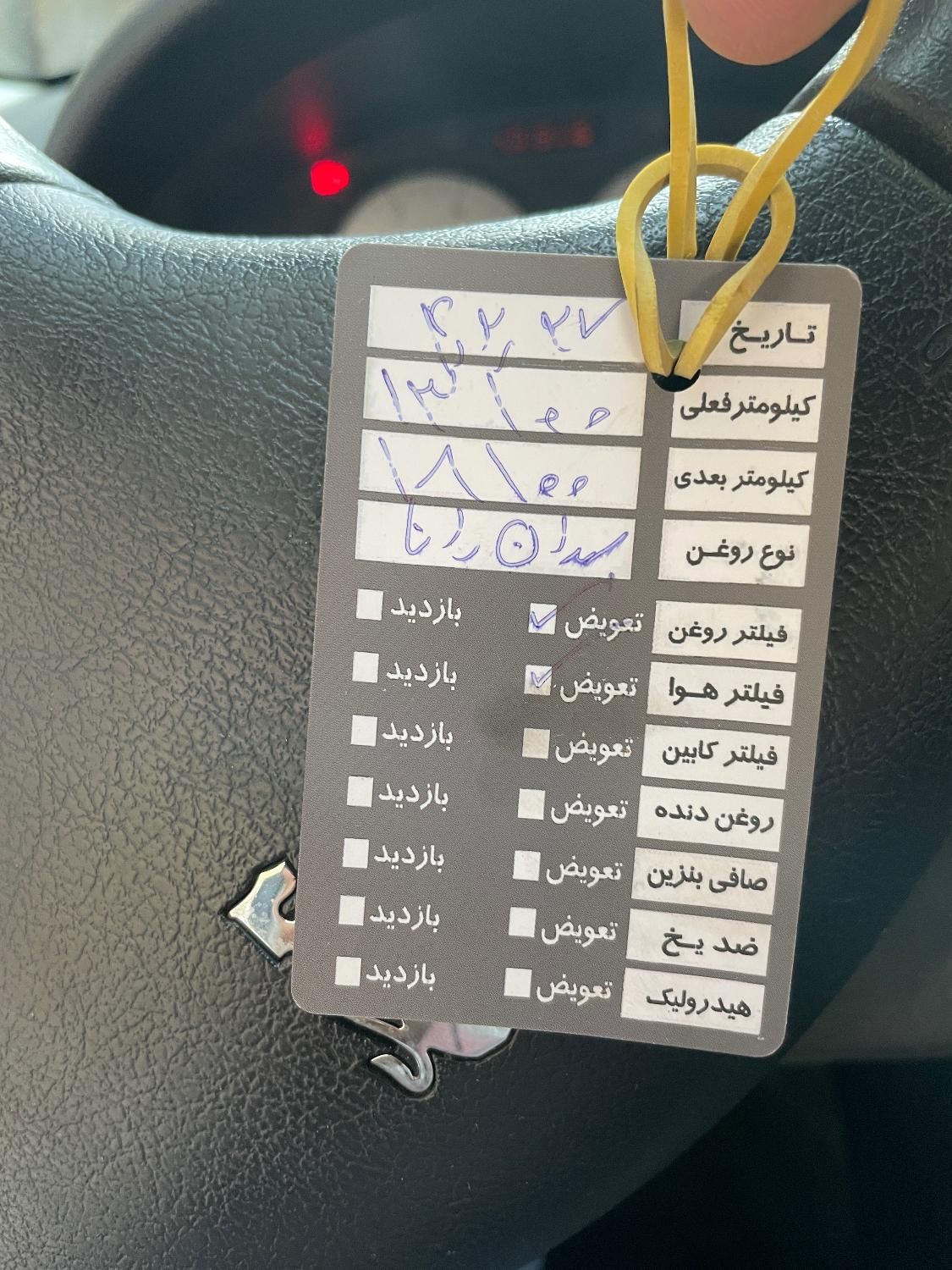 پژو 206 تیپ 2 - 1399